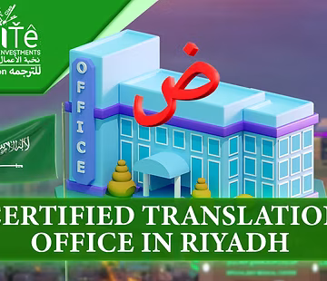 Certified Translation Office in Riyadh