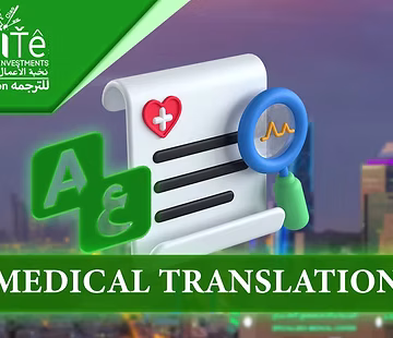 Certified Medical Translation