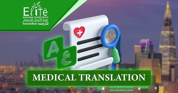 Certified Medical Translation
