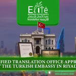 Certified Translation Office Approved by the Turkish Embassy in Riyadh