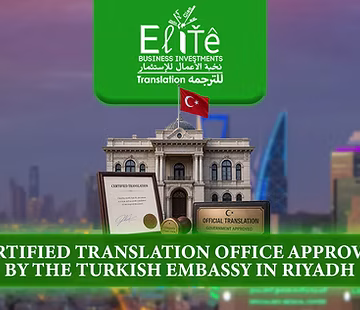 Certified Translation Office Approved by the Turkish Embassy in Riyadh