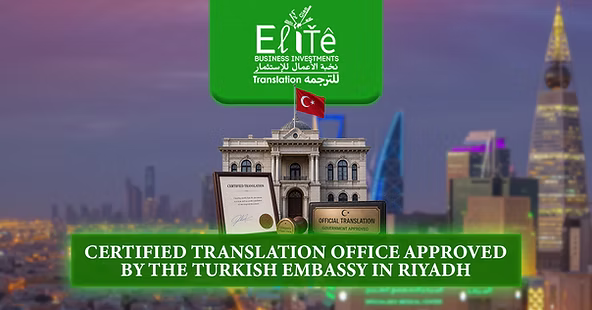 Certified Translation Office Approved by the Turkish Embassy in Riyadh