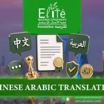 Chinese Arabic Translation