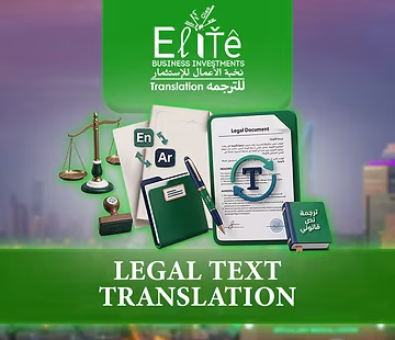 Legal Text Translation