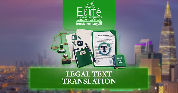 Legal Text Translation