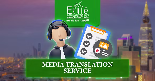 Media Translation Services