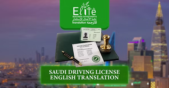 Saudi Driving License English Translation