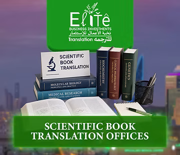 Scientific Book Translation Offices
