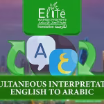 Simultaneous Interpretation English to Arabic