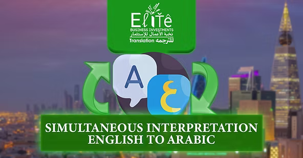 Simultaneous Interpretation English to Arabic