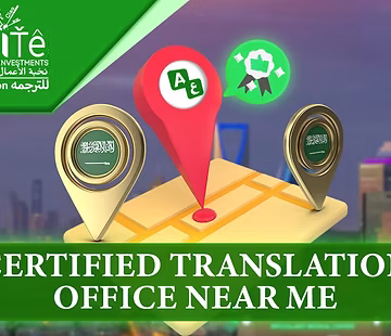 Translation Office Near Me